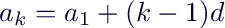 wiki:latex:img1505cf0d4f30551243bb19089b947909.png