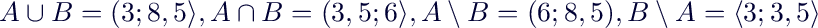wiki:latex:img50d7bd56e813dd09b343b64779d1bdd6.png