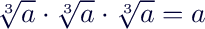 wiki:latex:imgd63b8cbdb62ce1cec4b2a955aa71ee17.png